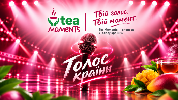 Tea Moments стає спонсором нового сезону «Голосу країни»