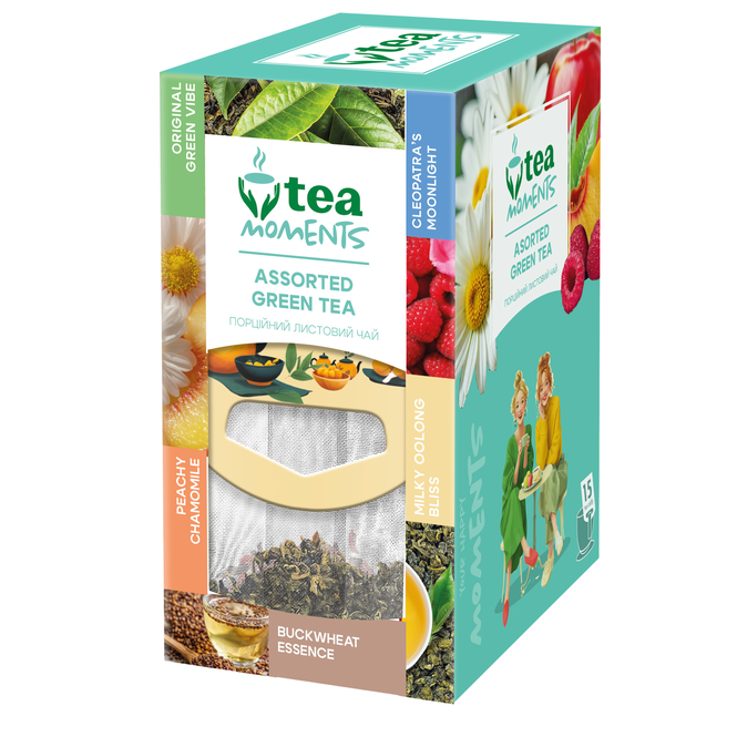 Assorted Green Tea Caddy