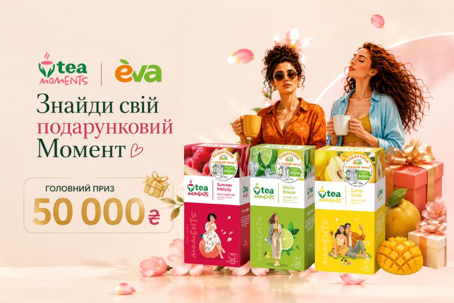 Tea Moments × EVA: знайди свій подарунковий Moment Tea Moments × EVA: знайди свій подарунковий Moment