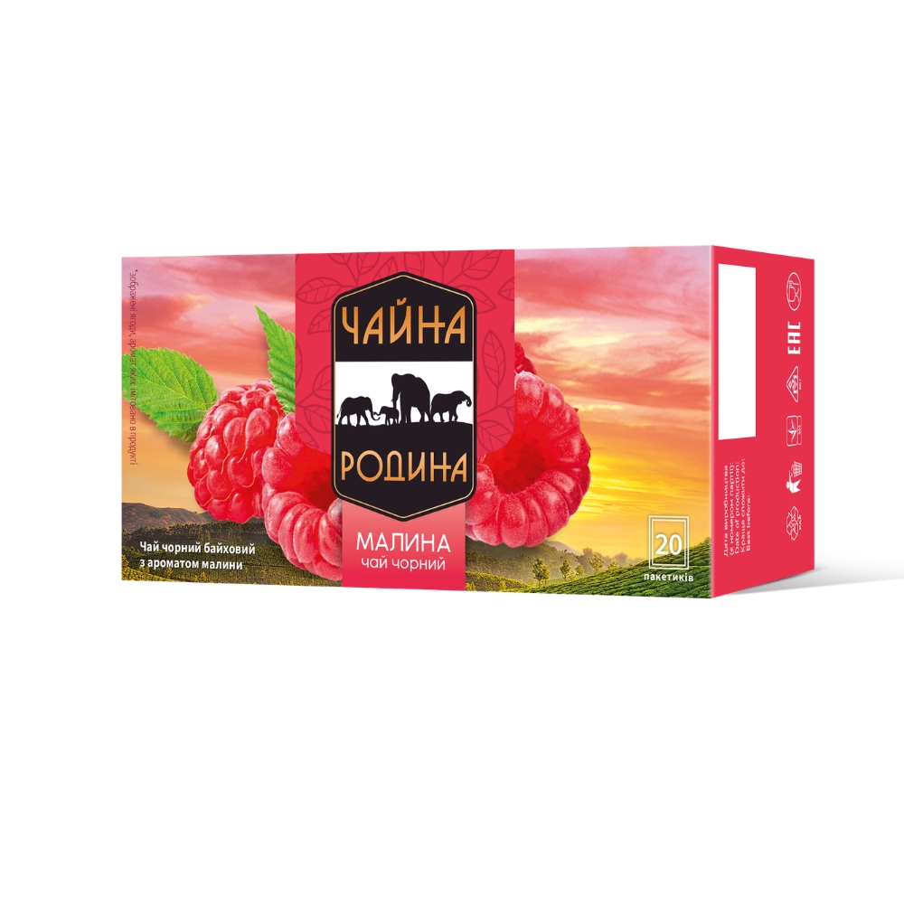 Чай чорний Малина